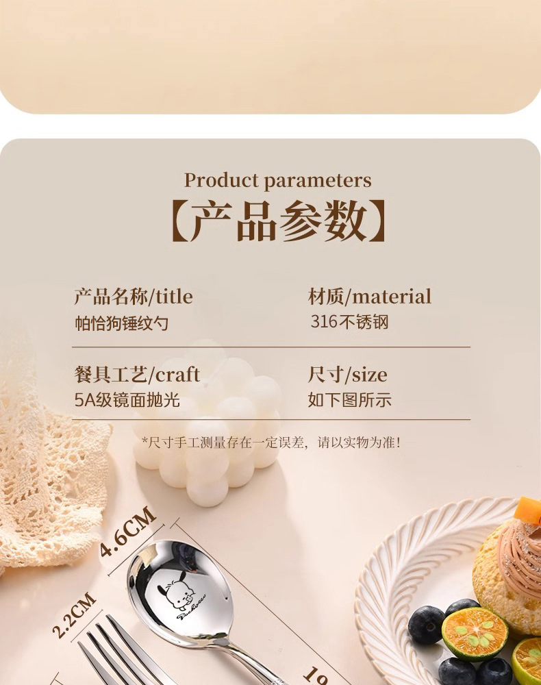 316 stainless steel spoon, household long-handled high-end spoon, exquisite dining spoon, food-grade deepened soup spoon pic 14