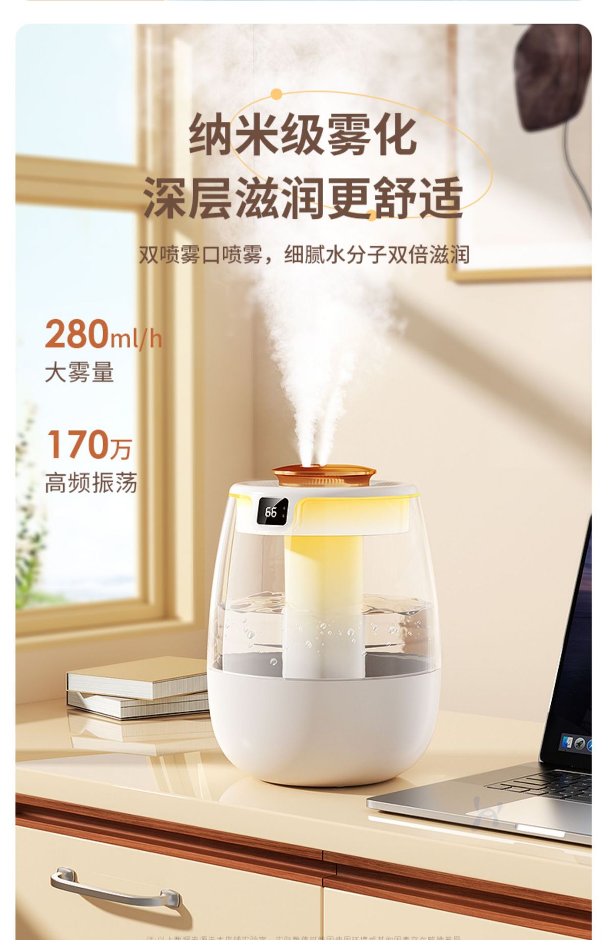 桌面加湿器大容量usb家用卧室办公室便携式迷你净化器空气大雾量详情12