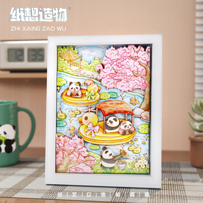 DIY剪纸画六幅熊猫主题彩印剪纸折纸玩具星星折纸手揉纸单面蜡光纸详情7