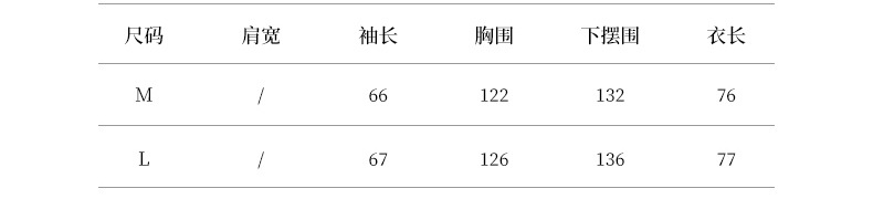 Yan Shuang British-style stand-up collar trench coat for women, autumn loose, casual, lace-up, waist-cinching short style 82585 pic 11