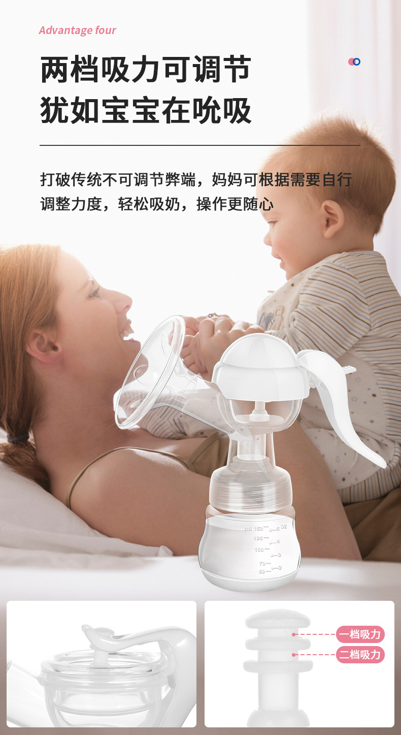 创意跨境新款手动吸奶器便携式母乳集乳器孕妇专用吸乳器厂家批发详情9