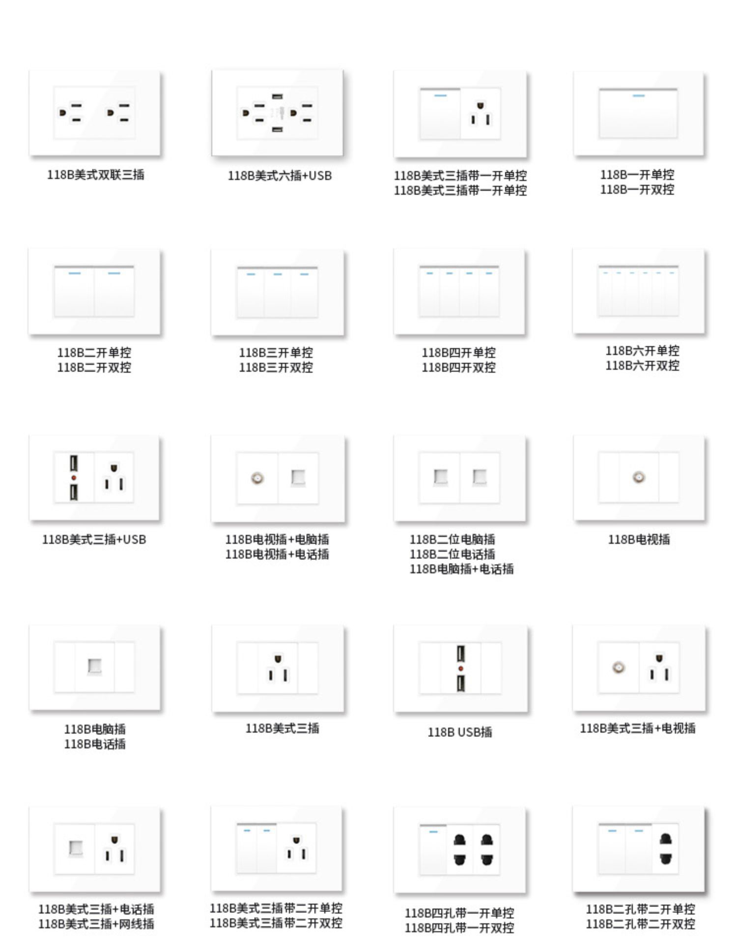 American standard socket 15A, Taiwan 110V, American standard switch panel with USB wall power supply, household white American panel pic 3