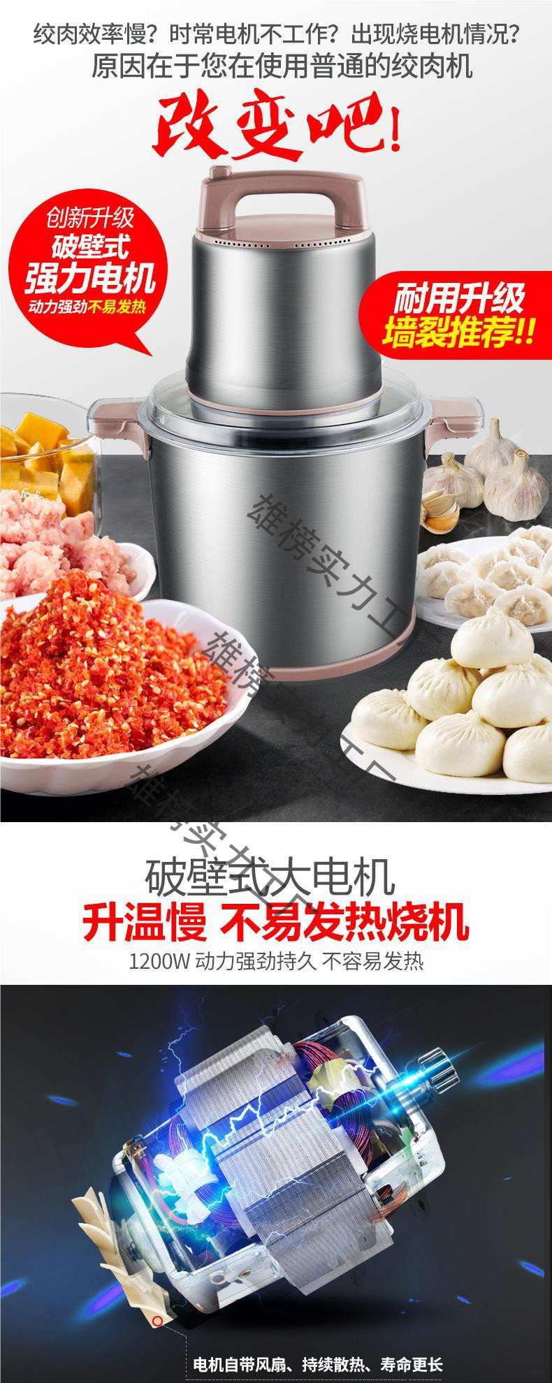 Meat grinder and mixer integrated 2024 new household electric multi-functional fully automatic 1 large-capacity food processor 304 pic 4