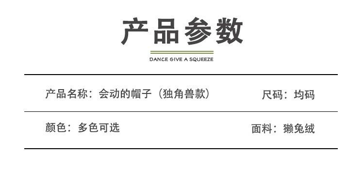 跨境可爱毛绒帽会动耳朵的帽子女秋冬季保暖甜美卡通皮卡小白大狗详情19