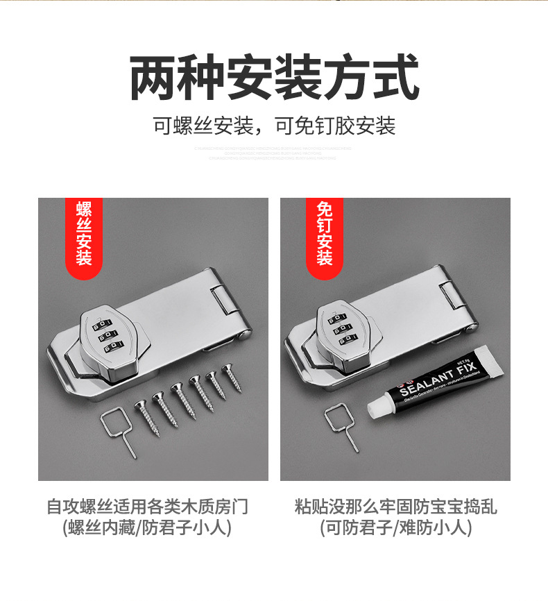 免打孔玻璃门橱门密码锁抽屉锁90度插销式储物柜门锁锁扣电子锁详情7
