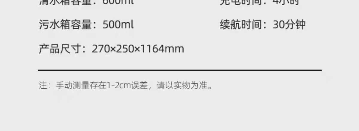 跨境新款洗地机智能自动清洁无线手持扫地机洗吸托一体吸尘器批发详情10