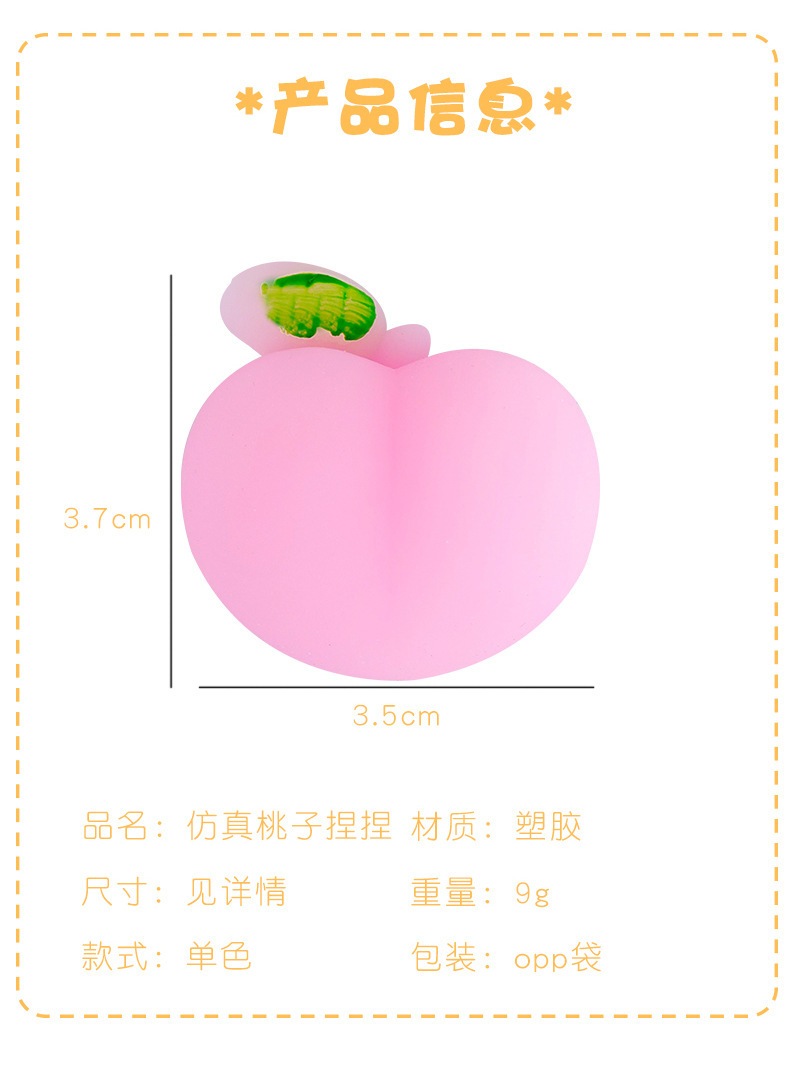 The best-selling super cute peach-shaped three-dimensional watermelon peach Pinching fun TPR soft rubber releases the adorable little bottom pic 6