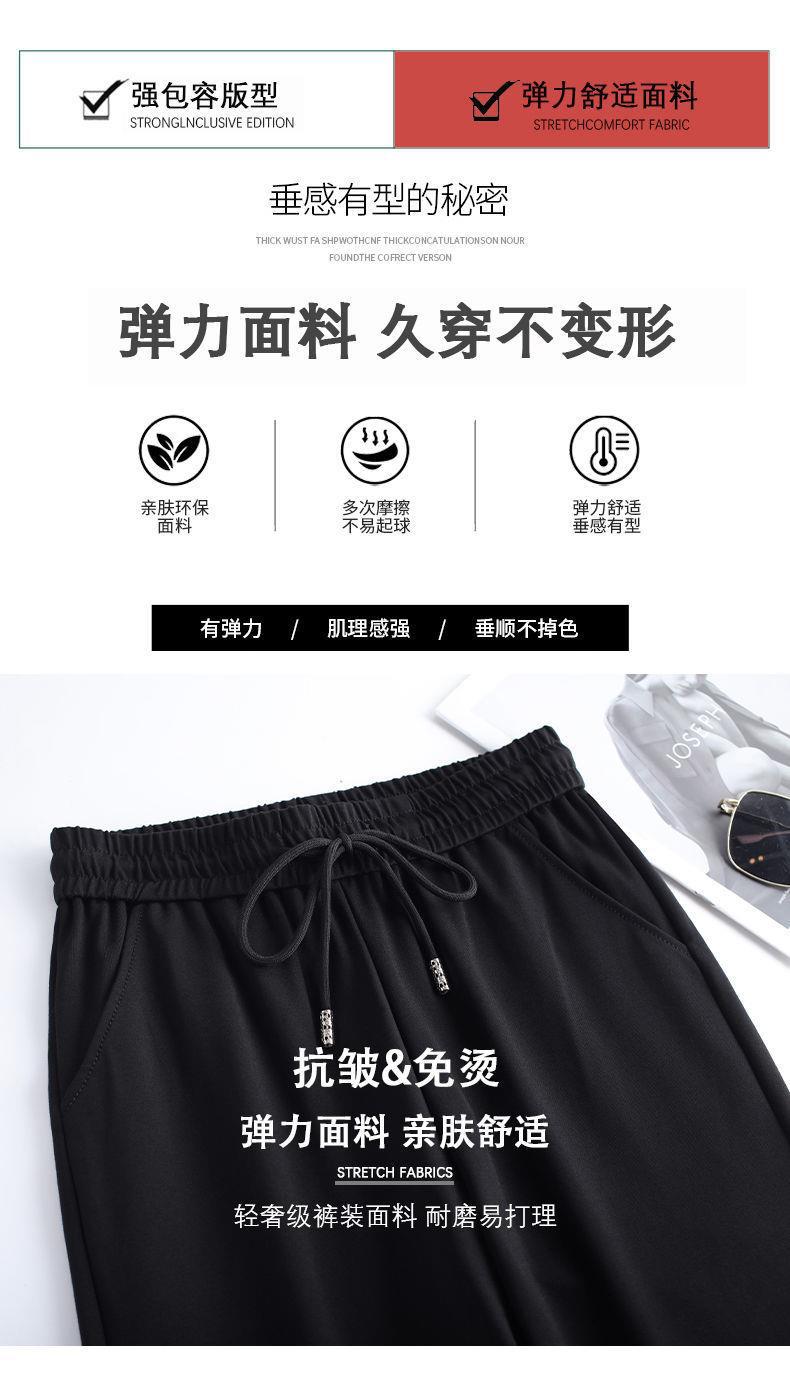 直筒裤女春秋新款高腰休闲运动裤子女宽松显瘦卫裤青中老年妈妈装详情10