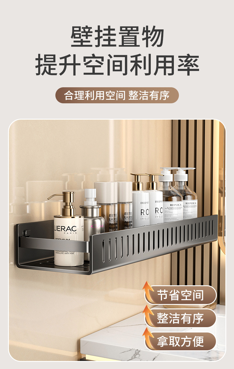 Bathroom storage rack, hotel non-drilling washbasin, wall-mounted washroom, toilet storage rack pic 6