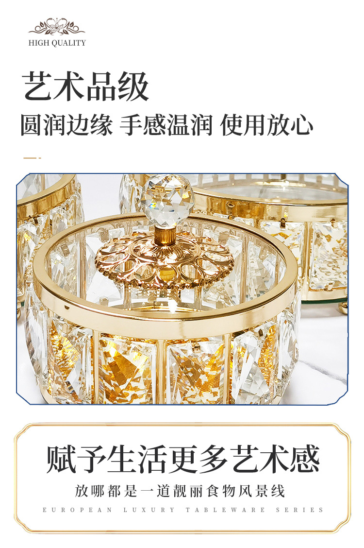 跨境欧式轻奢水晶玻璃果盘客厅茶几糖果收纳盒工艺防尘装饰品摆件详情8