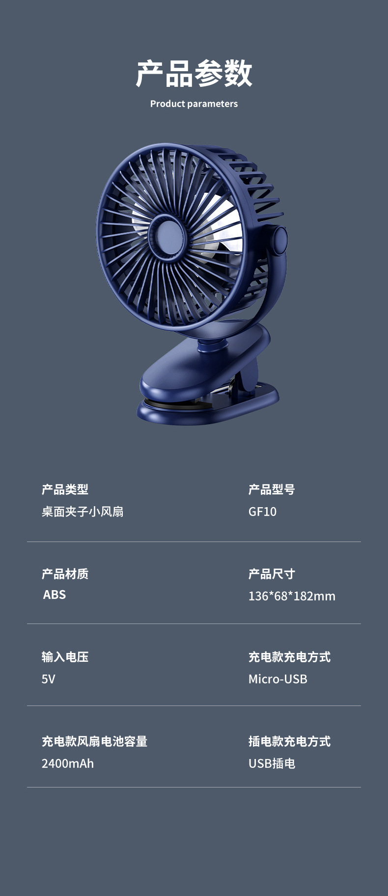 Clip fan manufacturer portable charging fan, outdoor small fan, mini fan, desktop fan, dormitory electric fan pic 21