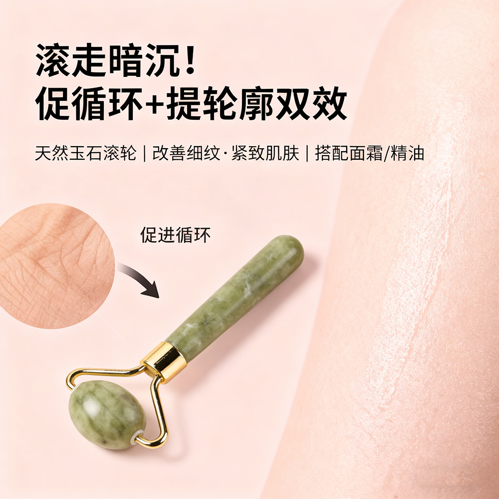天然绿凤玉石圆球按摩器美容器脸部眼部玉珠按摩器美容院同款详情12