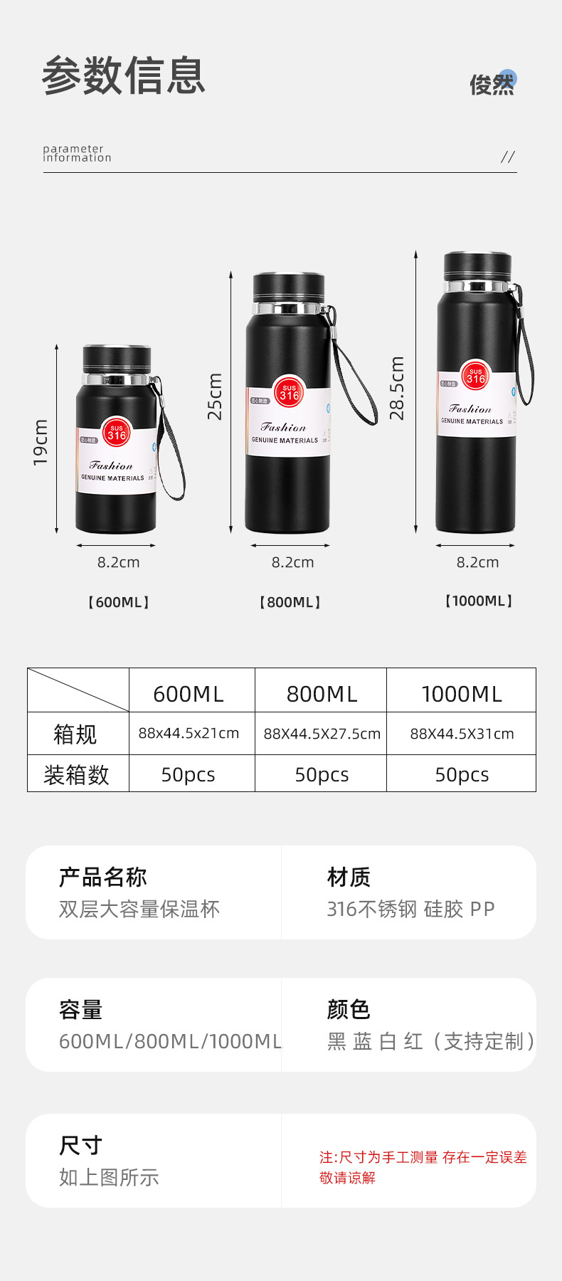 316不锈钢水杯提绳大容量旅行壶商务保温杯登山茶杯吊带壶批发详情1