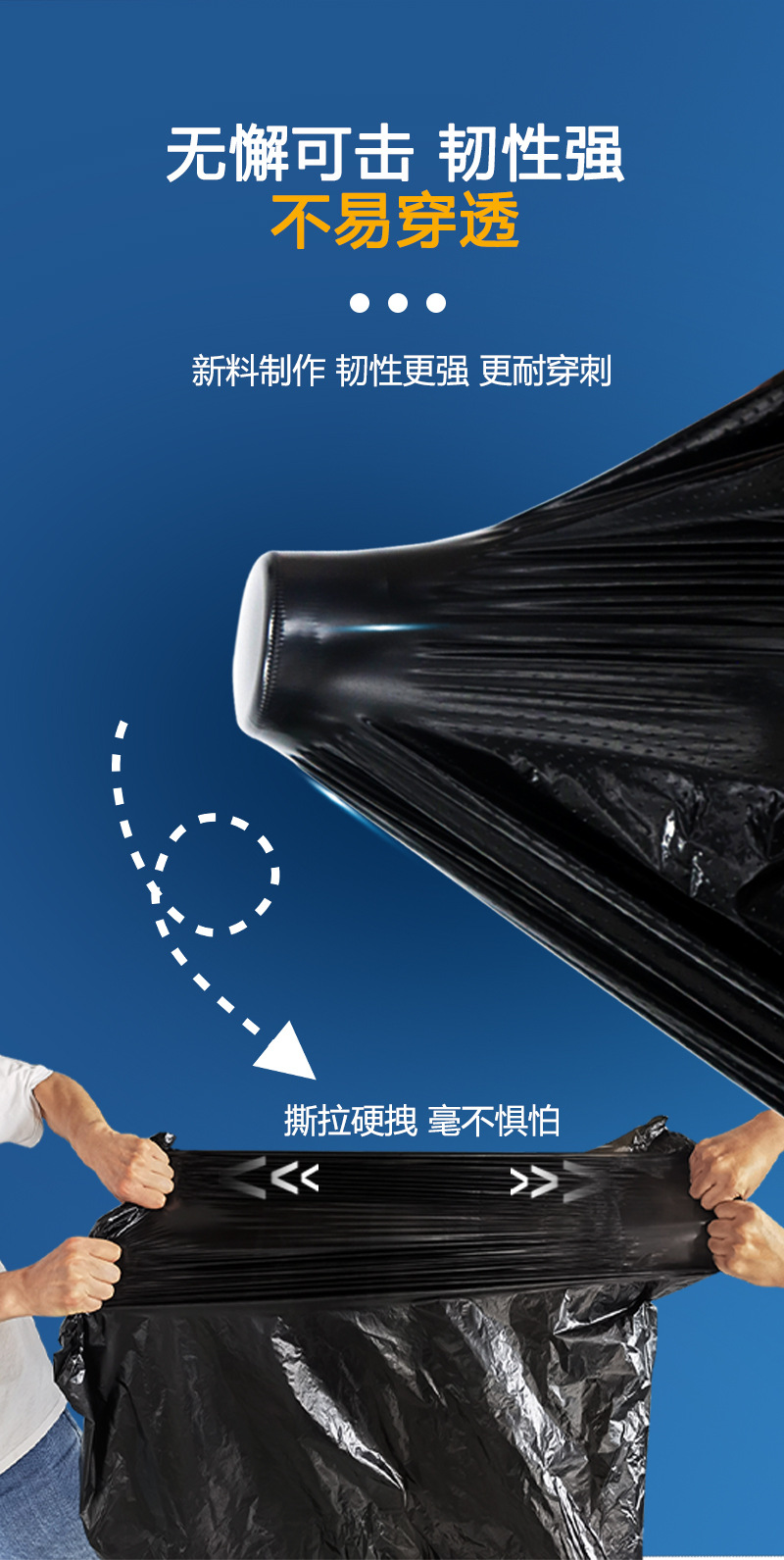 厂家批发垃圾袋黑色加厚酒店物业环卫特大超大桶商用大号垃圾袋详情9
