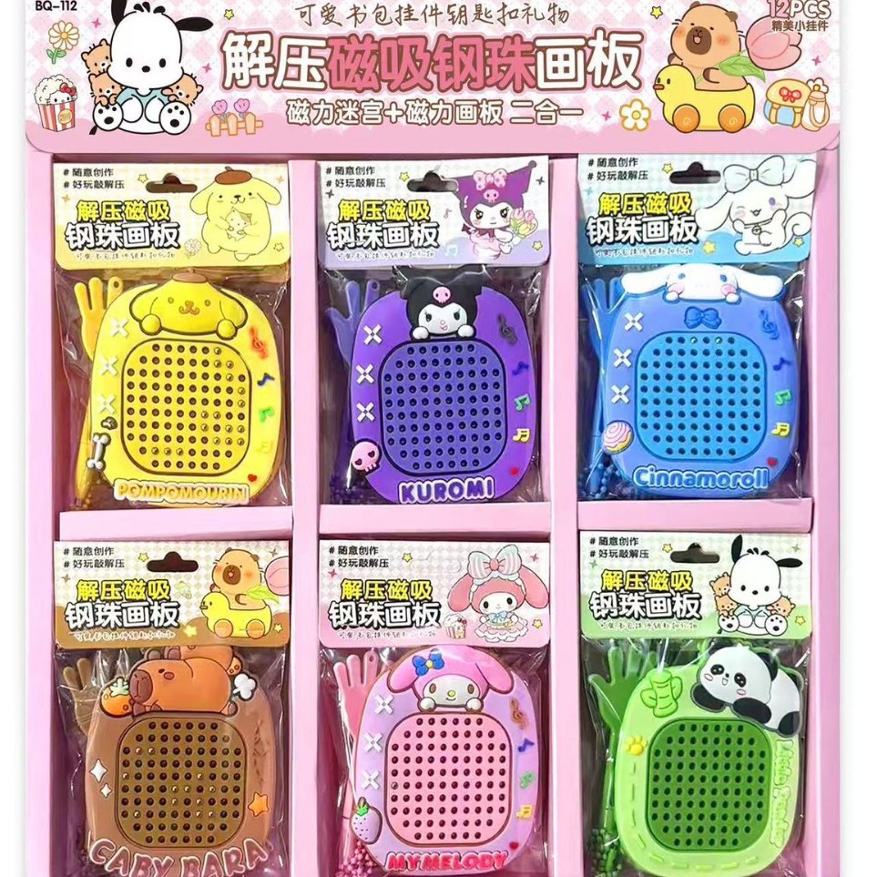 厂家批发小学生流行创意趣味解压发泄玩具夜市摆摊批发潮流小玩具详情6