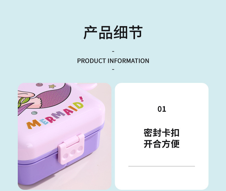 卡通萌趣正方形儿童便当盒带蘸酱盒带餐具可进微波炉加热分格饭盒详情16