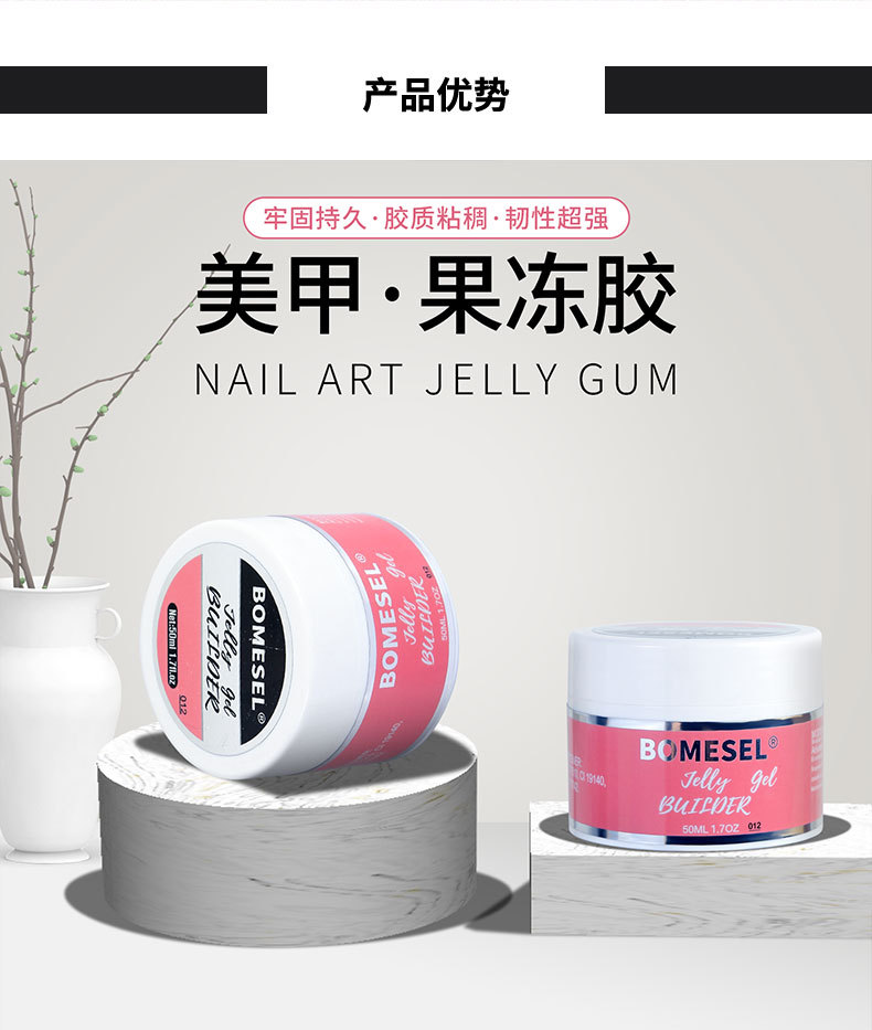 Nail art jelly glue, painless elongation glue, model glue, shaping and lengthening glue, phototherapy glue, special functional glue for nail salons pic 8