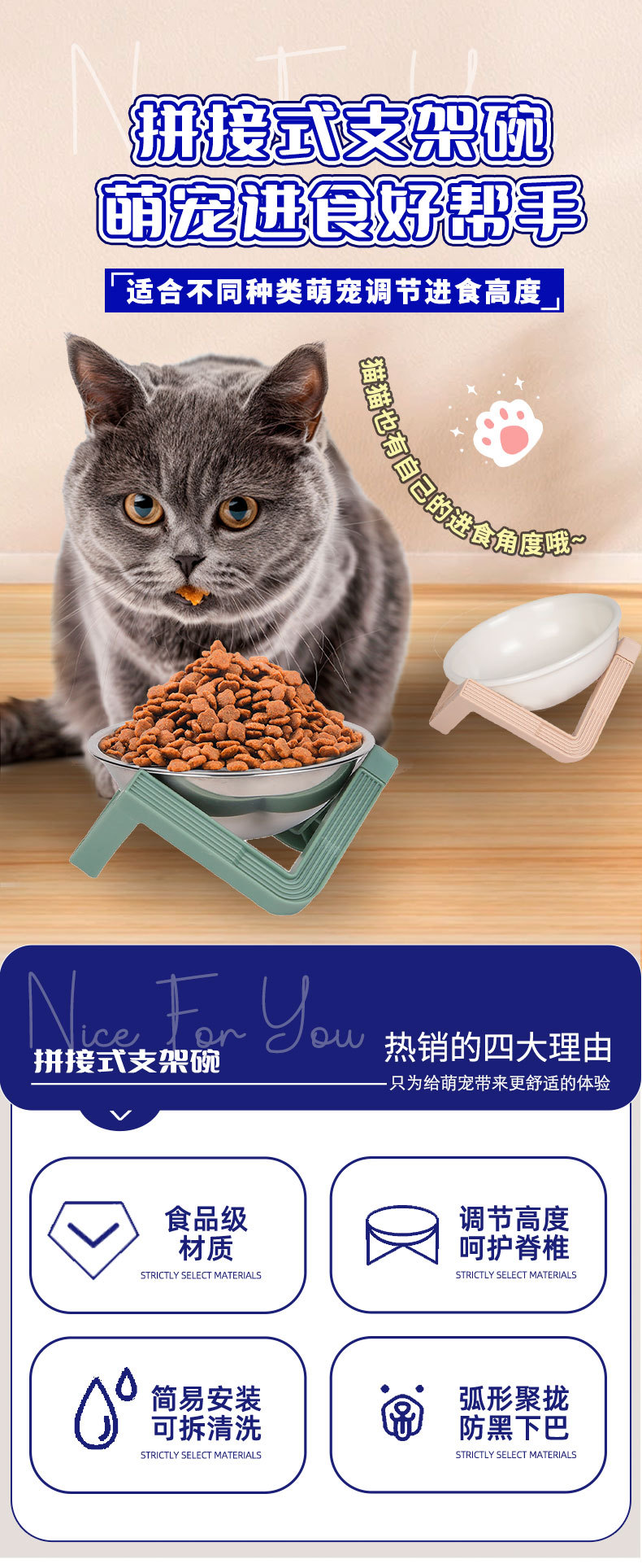 爱优汇宠物碗陶瓷猫盆拼接式支架碗猫碗狗碗防打翻食盆水碗猫粮碗 pic 4