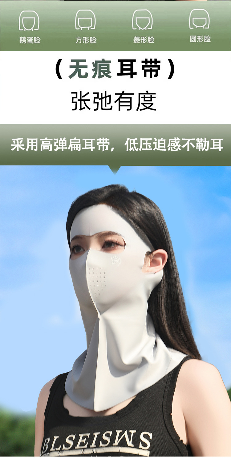UPF500+防晒脸基尼面罩女防紫外线冰丝夏季透气7A抗菌玻尿酸口罩详情17