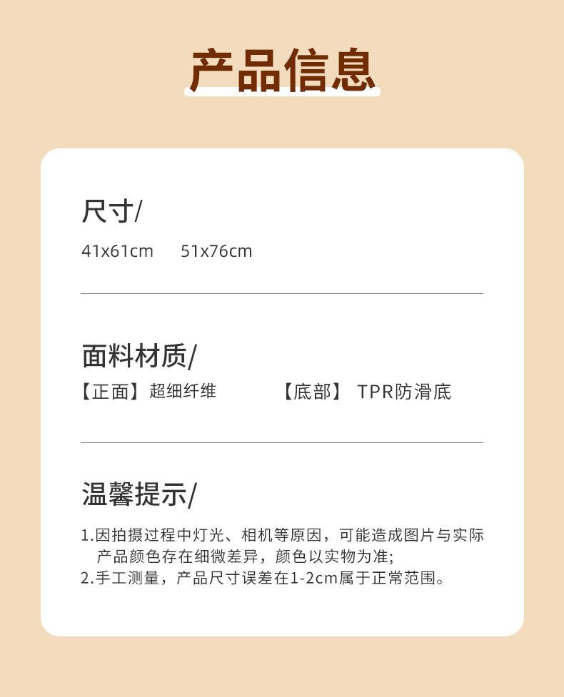 跨境热销回框渐变平绒地垫厕所卫生间吸水速干脚垫家用浴室防滑垫详情12