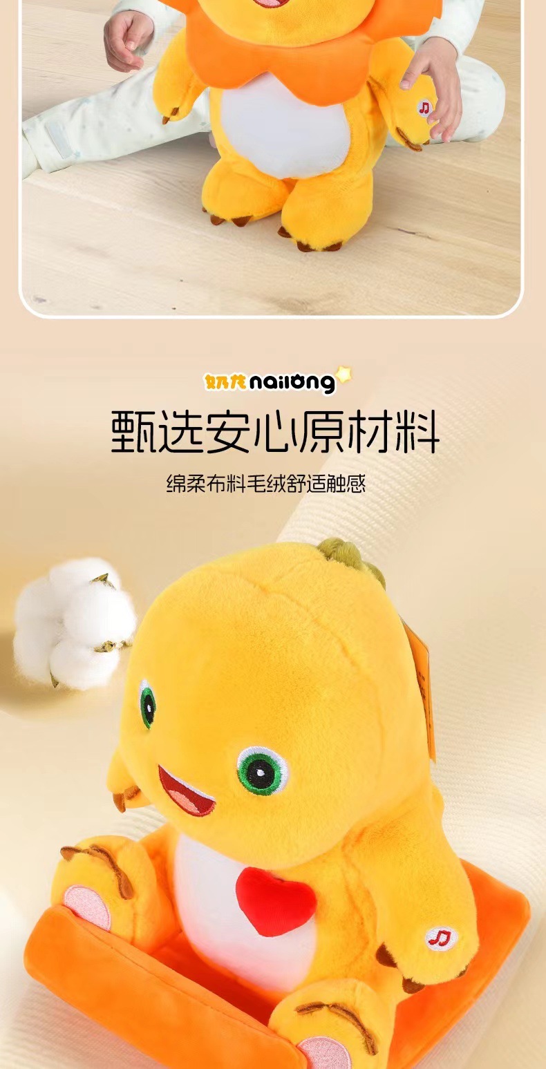 正版奶龙电动毛绒公仔新年生日礼物智能可爱喜庆玩具爱跳舞爱唱歌详情8