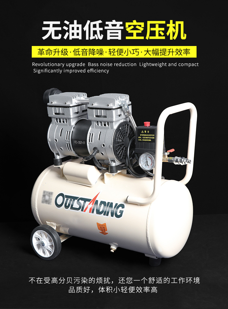 750W30L小型无油静音低音高压空压机 外接充气机配气柱袋 气柱卷材方便实用详情1