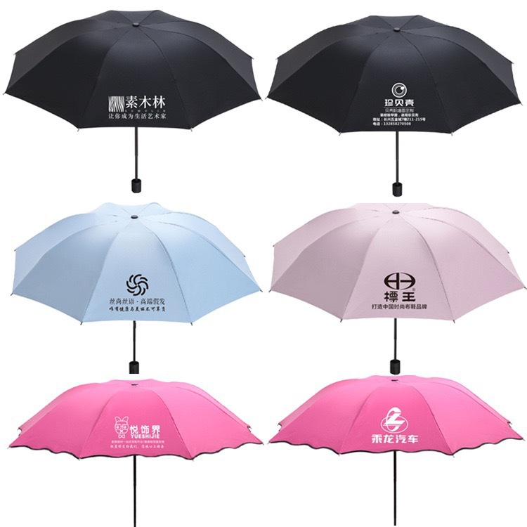 UV款自动雨伞女晴雨折叠遮阳伞太阳伞防晒防紫外线定广告伞印logo详情2