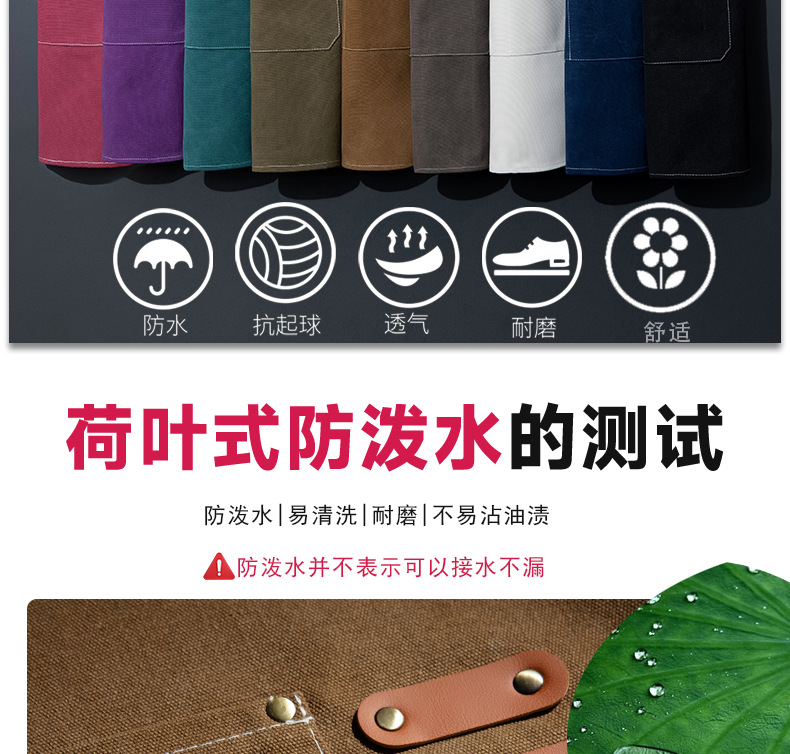 加厚新款围裙定制logo工作服耐脏防水防油厨房纯棉帆布跨境亚马逊详情8