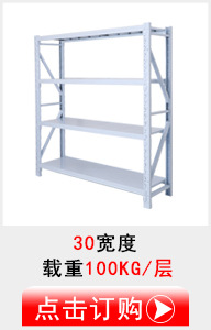 工厂仓储服装展示架批发家用置物架库房多层重型货物铁架仓库货架详情6