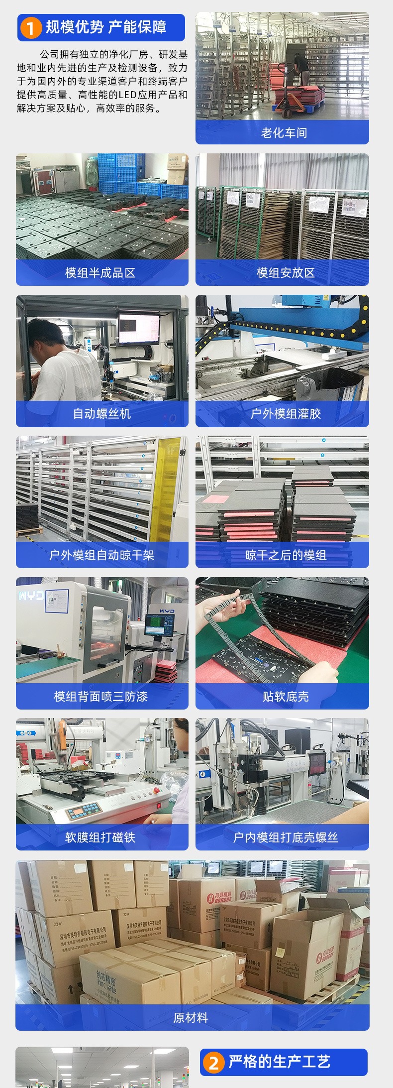 异形LED显示屏p3广告屏led电子屏模组展厅舞台直播室内全彩软屏详情9