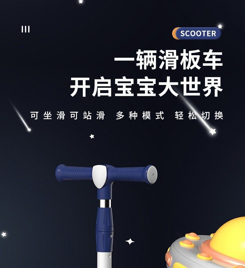 儿童滑板车车带座可坐可骑1-2-345-67岁男女三合一宝宝多玩具车详情1
