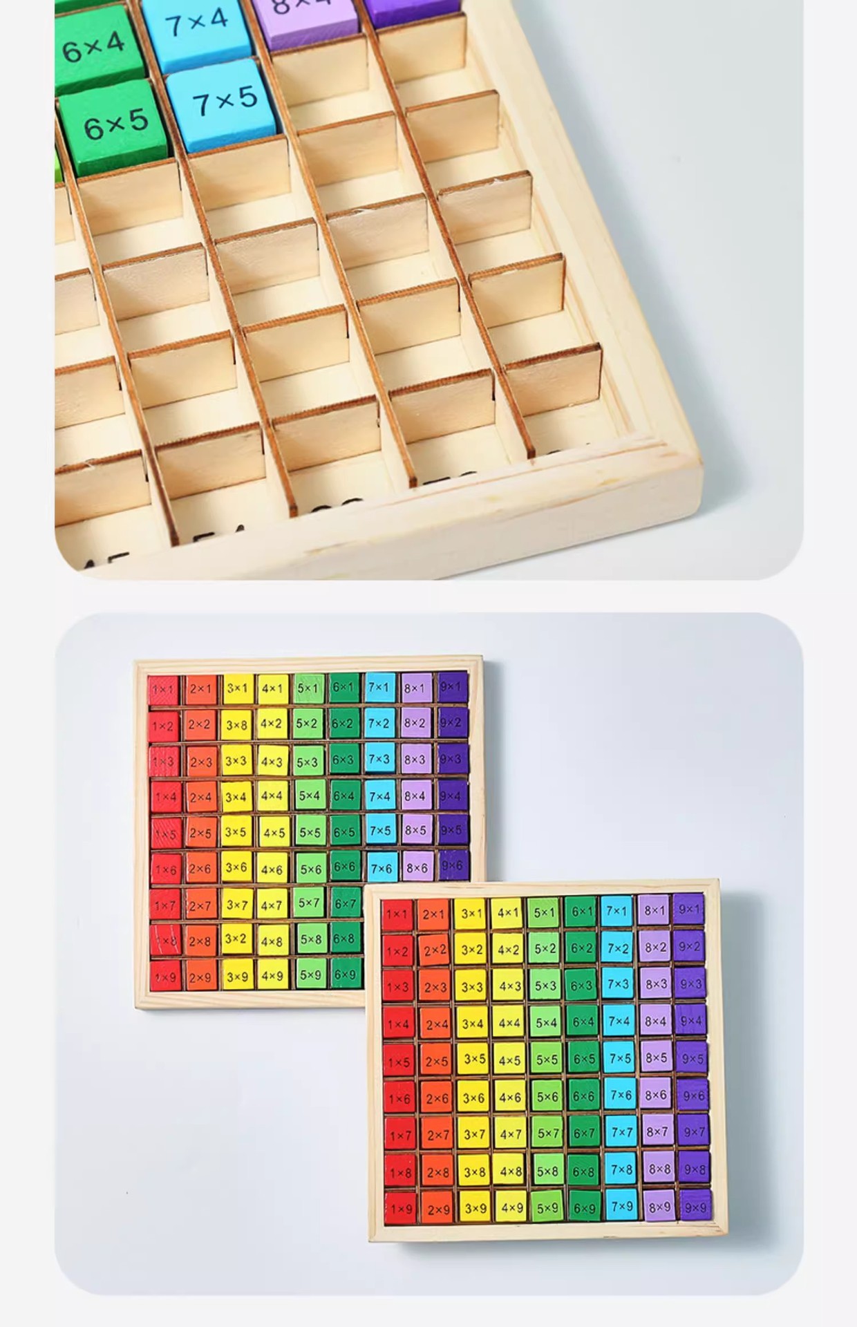 木制99乘法表儿童益智玩具早教积木乘法口诀学习计算板幼儿园礼物详情18