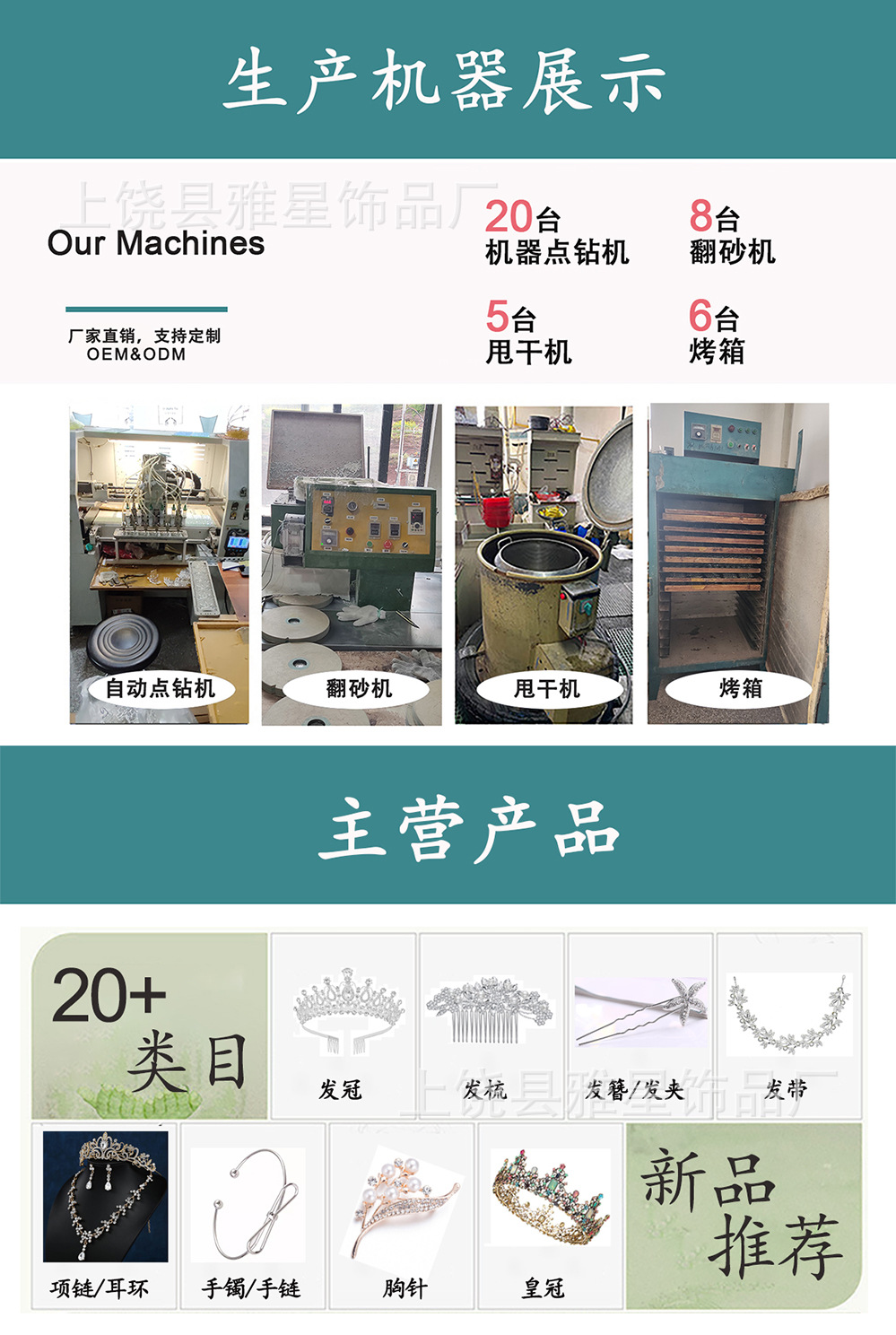 儿童王冠生日发箍女童水晶发饰礼物优雅公主头饰装扮发饰发箍皇冠详情22
