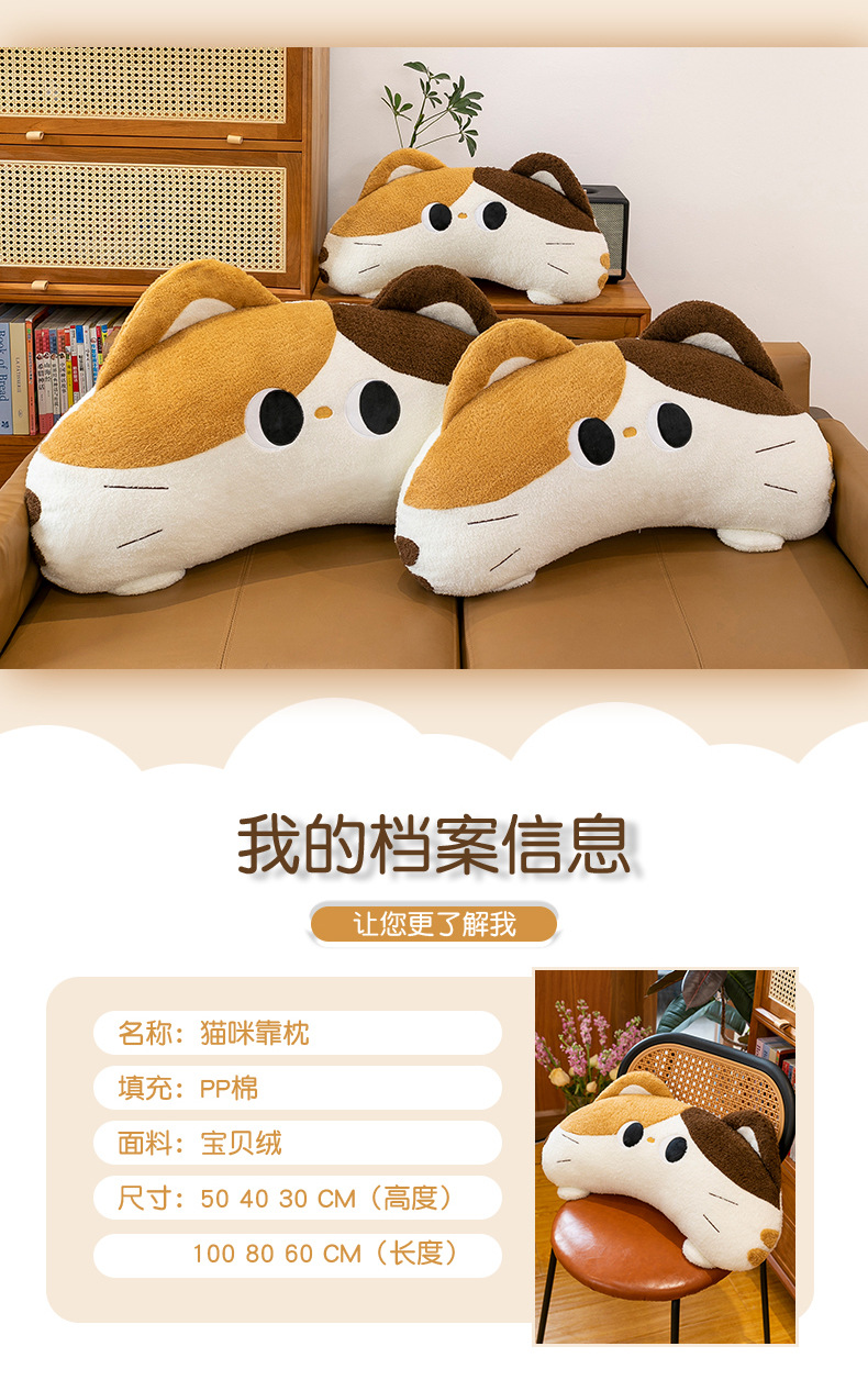 Soft headboard cushions, large backrest sofas, dormitory student pillows, reading beds, backrests, lumbar support cushions, and throw pillows pic 11