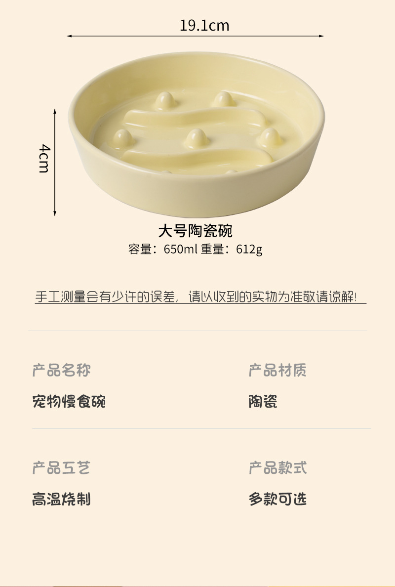 Ceramic slow food bowls, anti-choking slow food bowls, pet bowls, anti-tipping bowls, cat food bowls, cat bowls, dog bowls, cross-border pet supplies pic 8