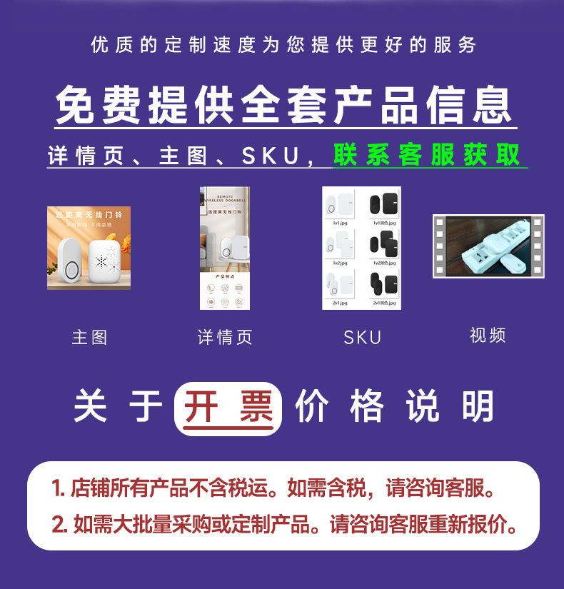 免电池智能一拖二自发电门铃 433超远距离无线家用 防水老人呼叫器 门铃便利生活详情7