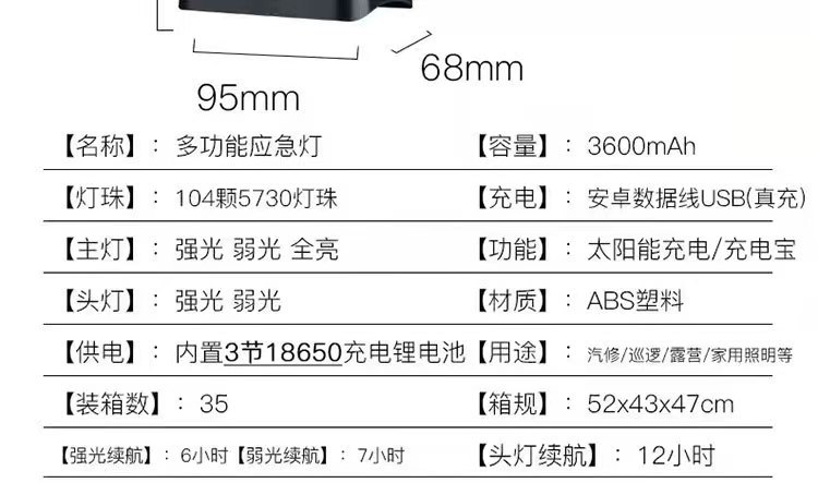Solar-powered portable lamp, outdoor multi-functional emergency light, led flashlight, emergency lighting lamp 6866T pic 17