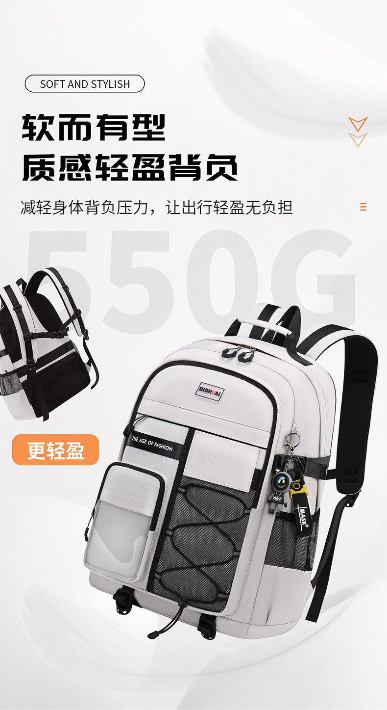 小学生初中生背包男减负护脊中学生书包新款高中女生大容量双肩包详情17