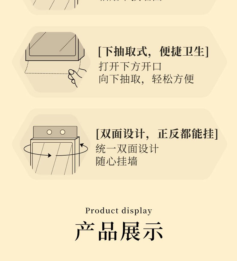 【 Exclusive for Newcomers 】 Wholesale of 2 types of hanging tissues, napkins, toilet paper and facial tissues pic 13
