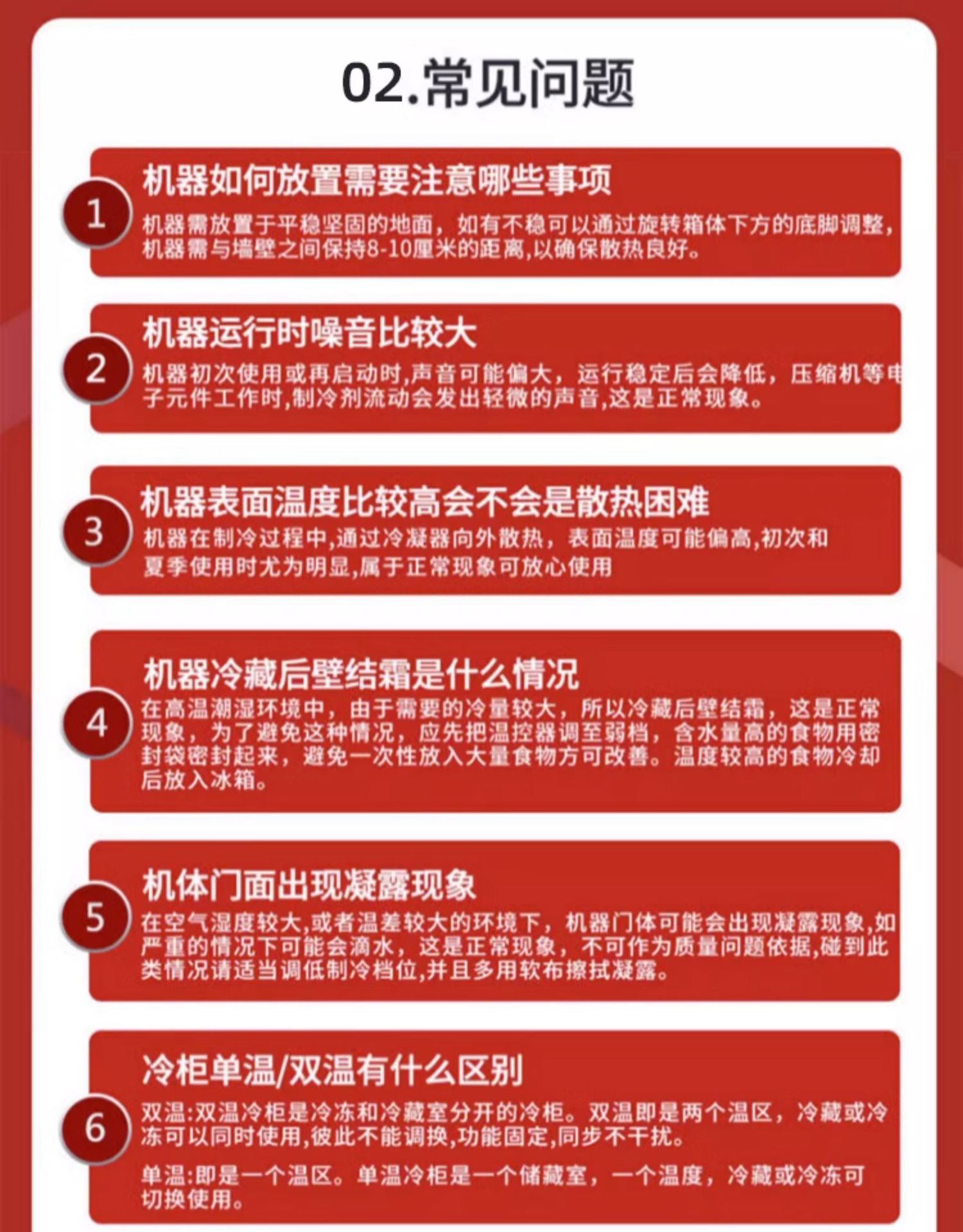 【一级节能】志高冰箱家用小型冷冻二人宿舍出租房双门电冰箱2803详情25