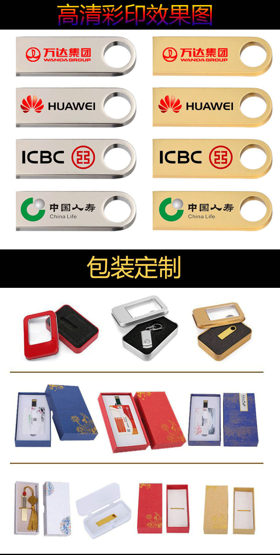 Wholesale 64g USB flash drive, 1G, 2G high-speed, 4g small USB flash drive, 8g car, 32g storage, bidding advertisement, large-capacity metal USB flash drive pic 2