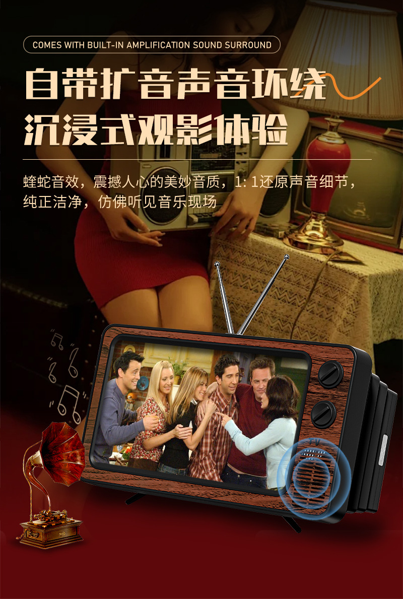 Cross-border new retro mobile phone screen amplifier, integrated pull-out mobile phone amplifier, desktop mobile phone stand pic 5