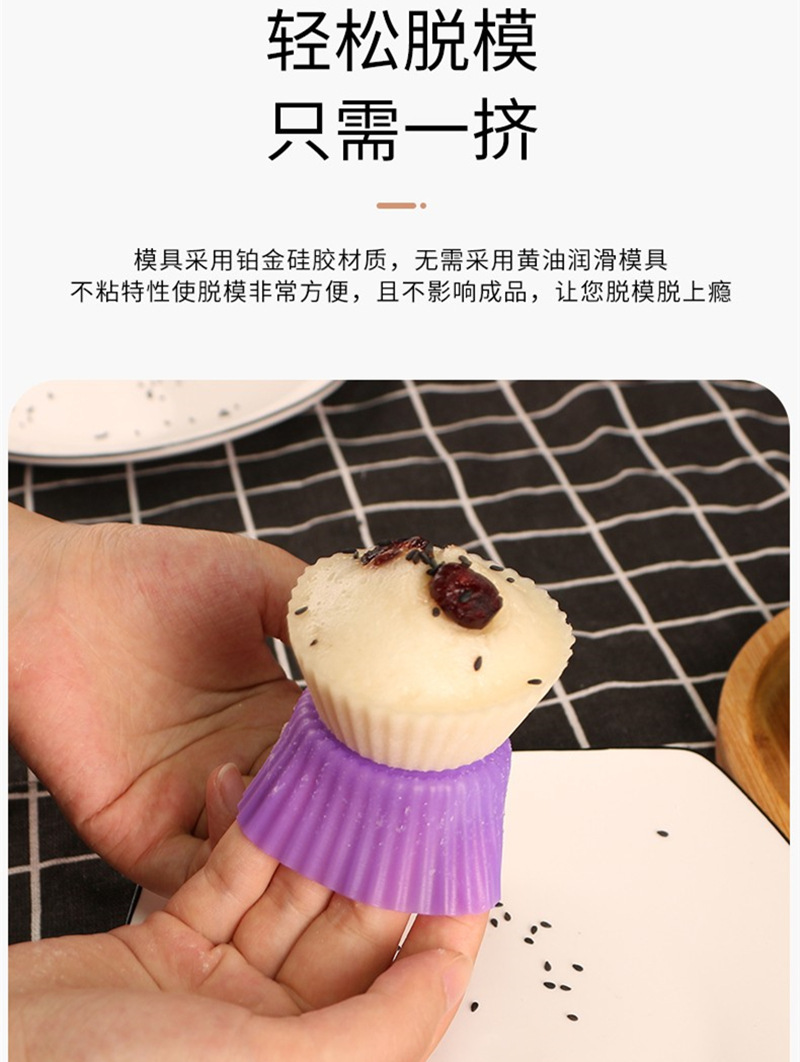 跨境热销硅胶马芬杯蛋糕杯硅胶蛋糕模7g硅胶蛋糕杯 烘焙模具详情6