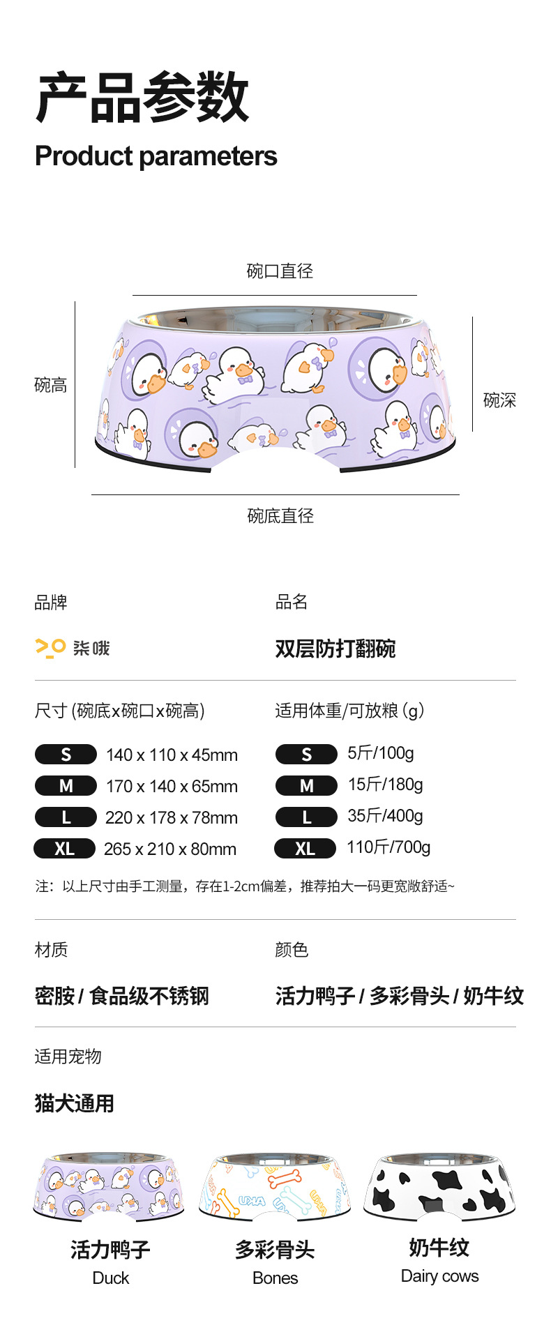 密胺碗不锈钢狗狗饭碗专用狗粮喝水宠物猫粮饭盆防打翻狗盆猫碗详情5
