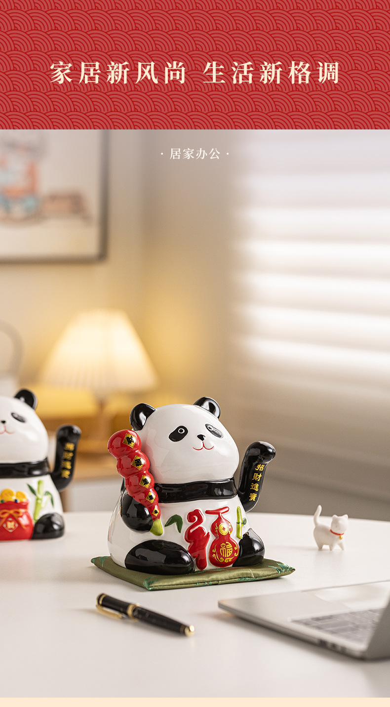 招财熊猫摆件前台自动摇手店铺收银装饰发财礼物工艺品店面开业生意兴隆详情6