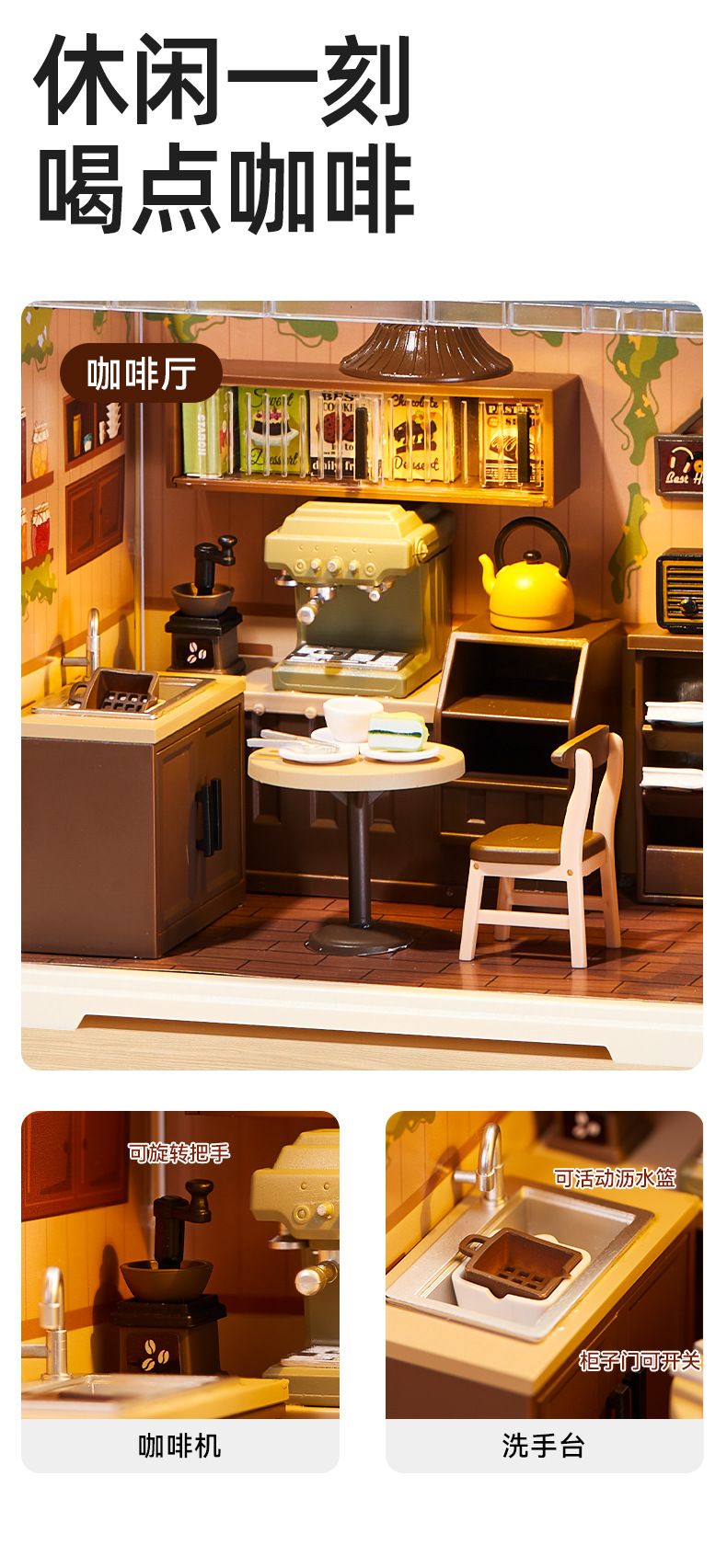 Childhood Infinite Girl diy Mini House model Coffee house Dessert Shop Handmade Assembly Little Actress toy gift pic 12