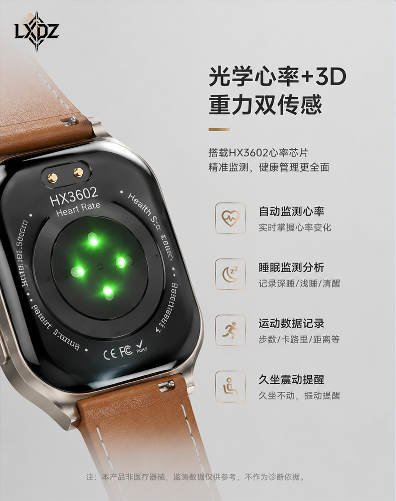 LXdZ源头工厂智能手表无创血糖心电血压健康监测蓝牙通话成人手表详情10