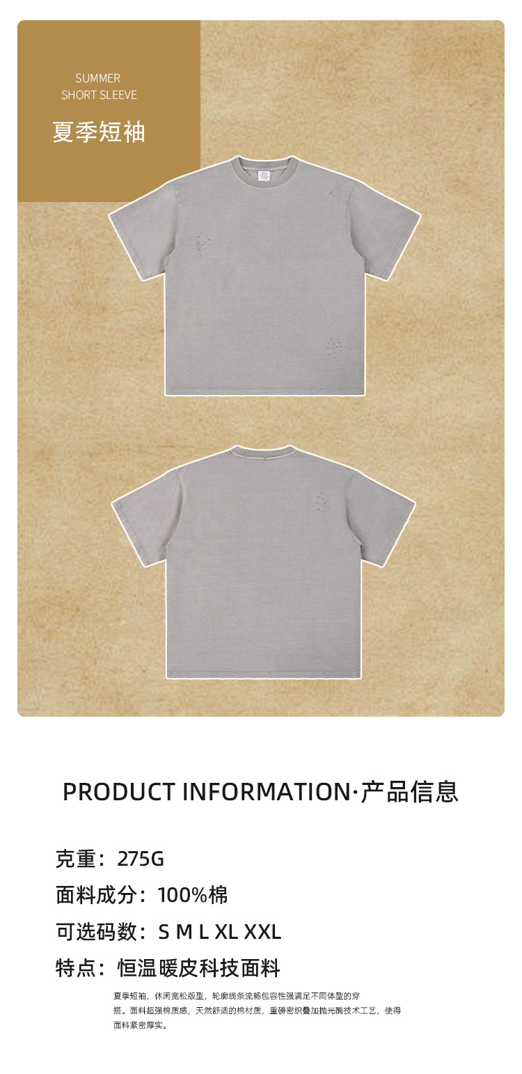 CKX2025 Summer American High Street vintage Torn loose Distressed short-sleeved washable T-shirt for men pic 7