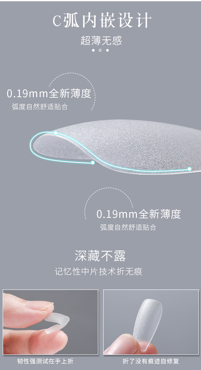 Specialized split-code wearable nail patches for nail extensions, ultra-thin, scratch-free artificial nails, nail extension nails for nail salons pic 3