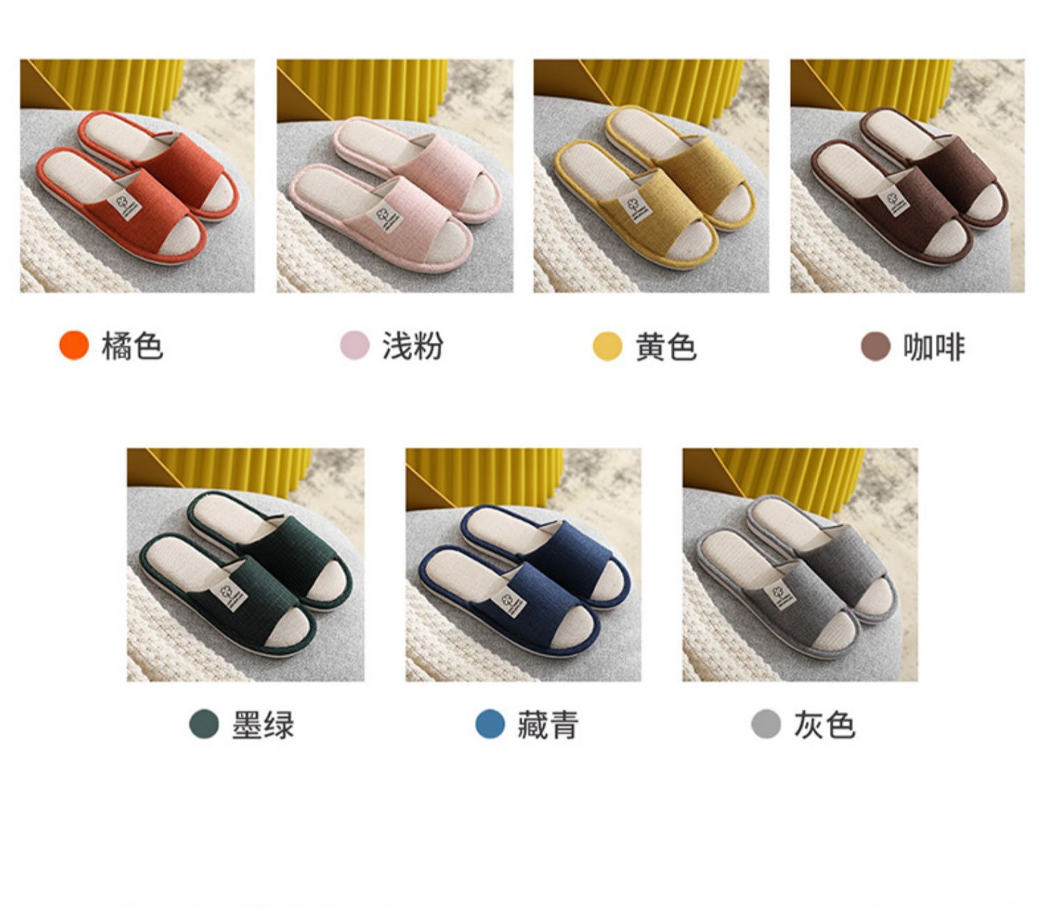 新品四季亚麻家用拖鞋男女室内家居情侣春秋通用居家棉麻拖鞋春夏详情10